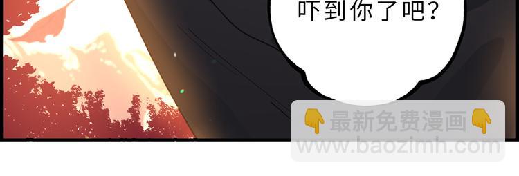 第14话 我的担心多余了吗？51