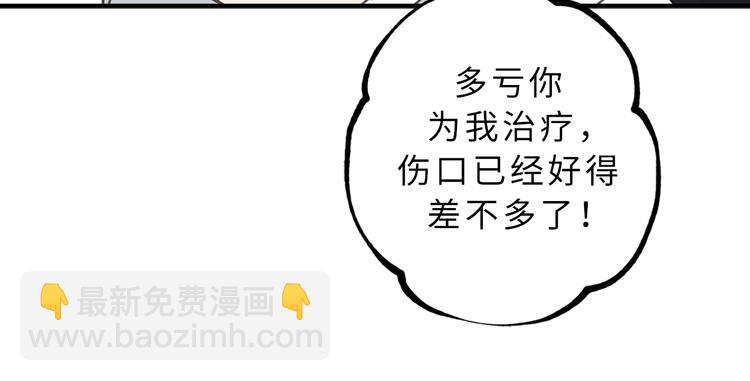 第14话 我的担心多余了吗？55