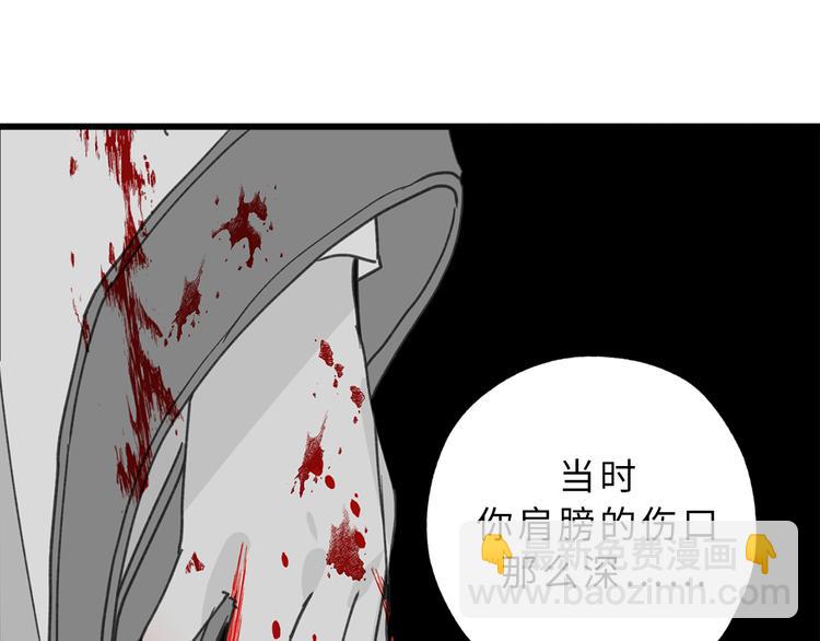 第14话 我的担心多余了吗？58