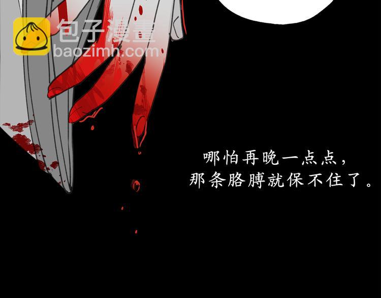 第14话 我的担心多余了吗？59