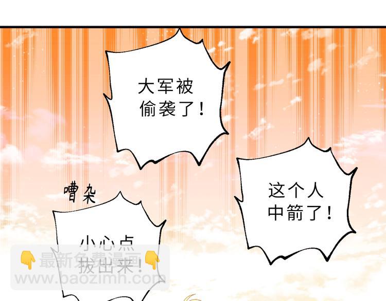 第14话 我的担心多余了吗？6