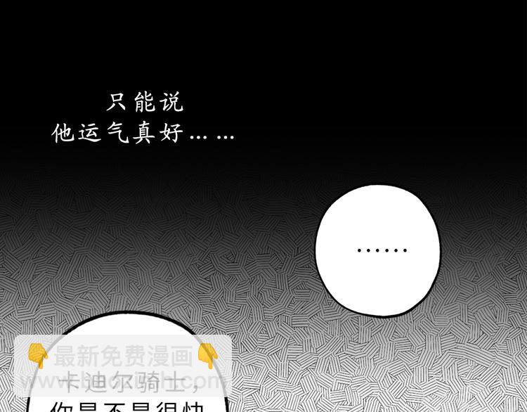 第14话 我的担心多余了吗？61