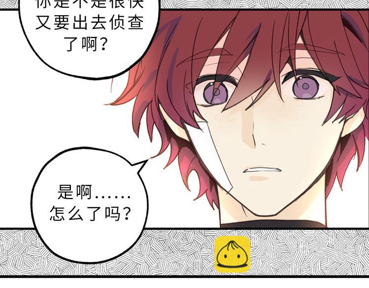 第14话 我的担心多余了吗？62