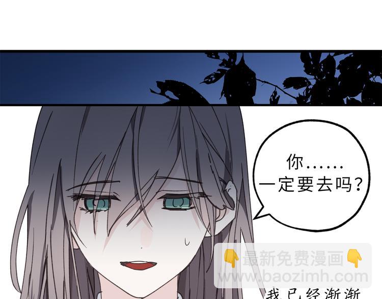 第14话 我的担心多余了吗？64