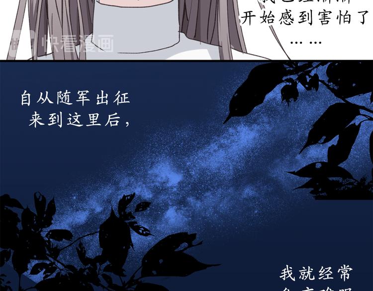 第14话 我的担心多余了吗？65