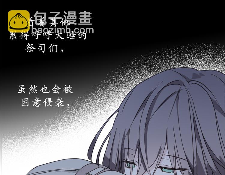 第14话 我的担心多余了吗？67