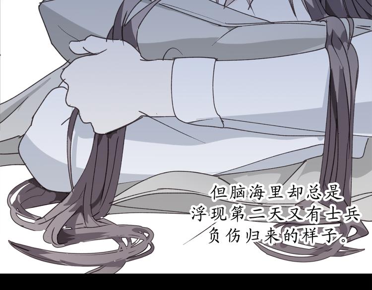 第14话 我的担心多余了吗？68