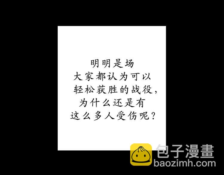 第14话 我的担心多余了吗？70