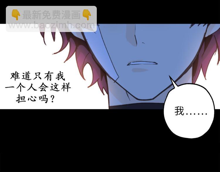 第14话 我的担心多余了吗？71
