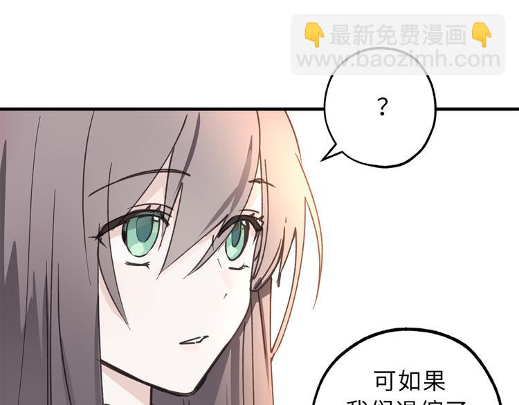 第14话 我的担心多余了吗？78