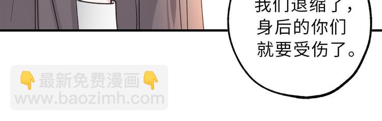 第14话 我的担心多余了吗？79