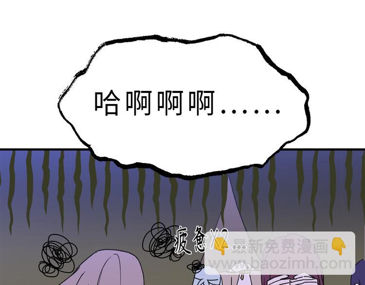 第14话 我的担心多余了吗？8