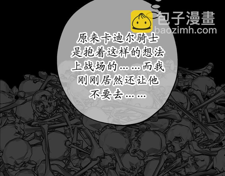 第14话 我的担心多余了吗？84