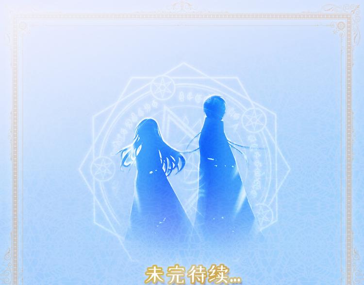 第14话 我的担心多余了吗？88