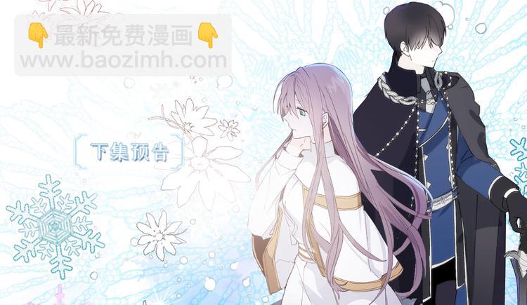 第14话 我的担心多余了吗？90