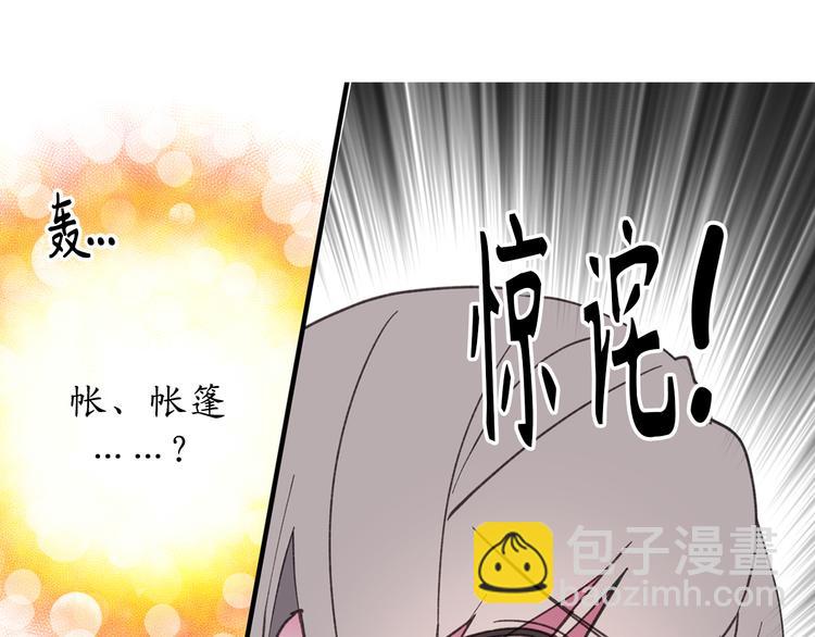 第14话 我的担心多余了吗？94