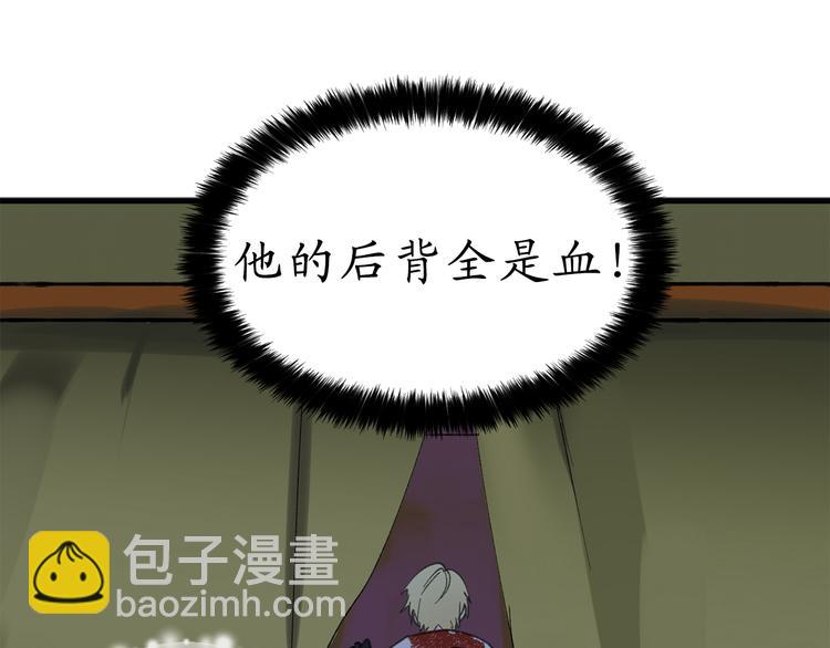 第14话 我的担心多余了吗？97