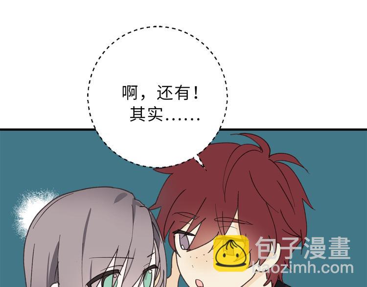 第15话 邪恶的念头10