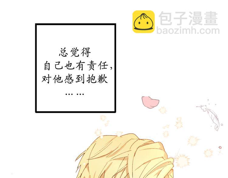 第15话 邪恶的念头100