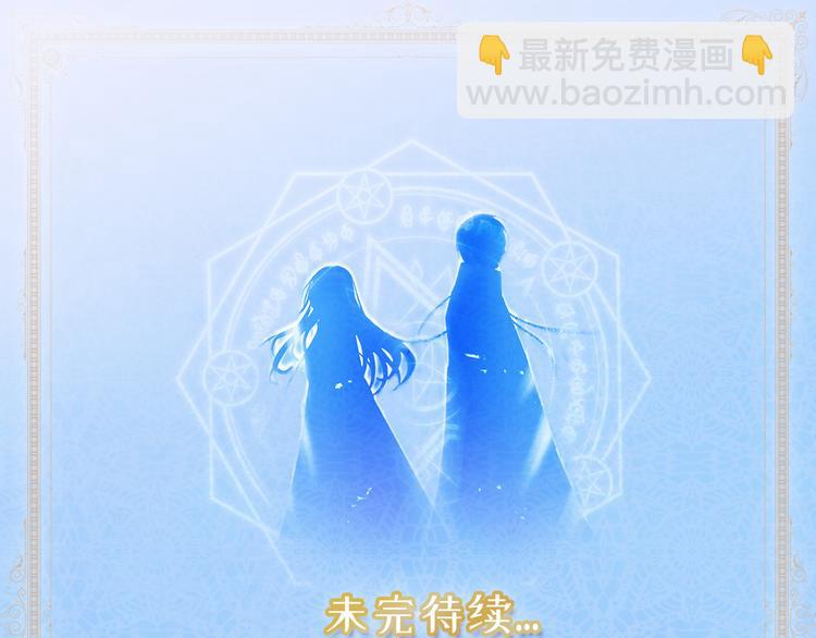 第15话 邪恶的念头109