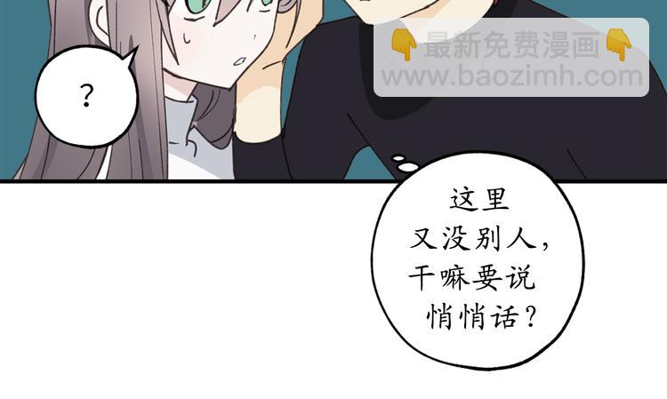 第15话 邪恶的念头11
