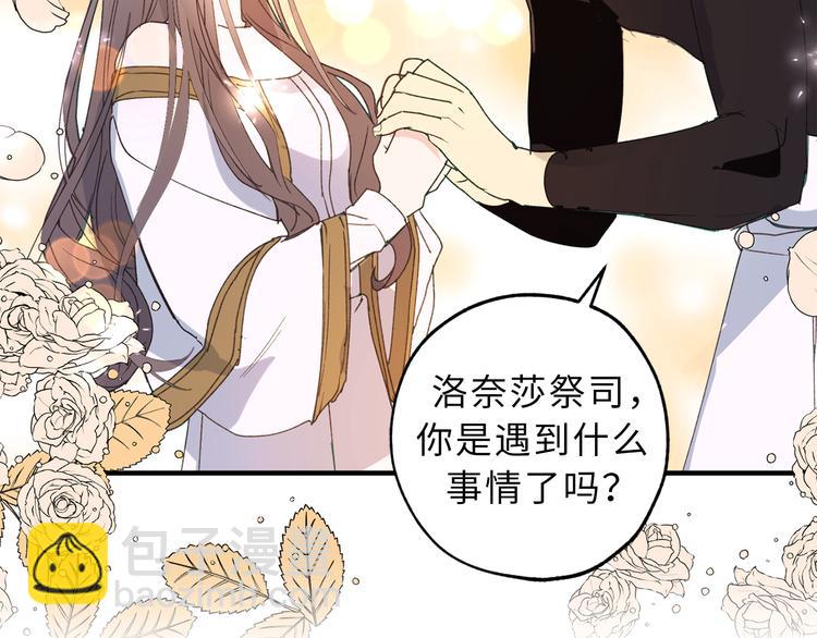 第15话 邪恶的念头113