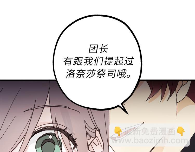 第15话 邪恶的念头12