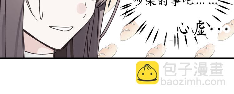 第15话 邪恶的念头15