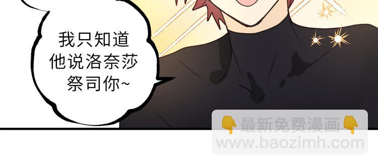 第15话 邪恶的念头17