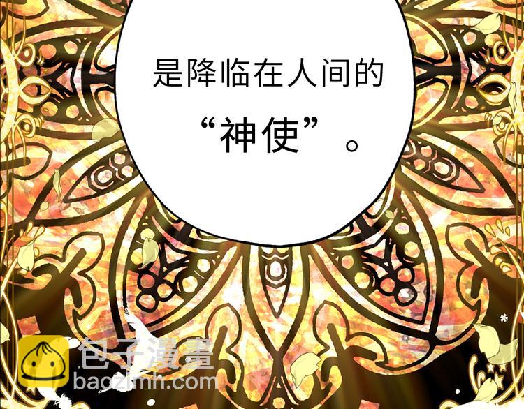 第15话 邪恶的念头19