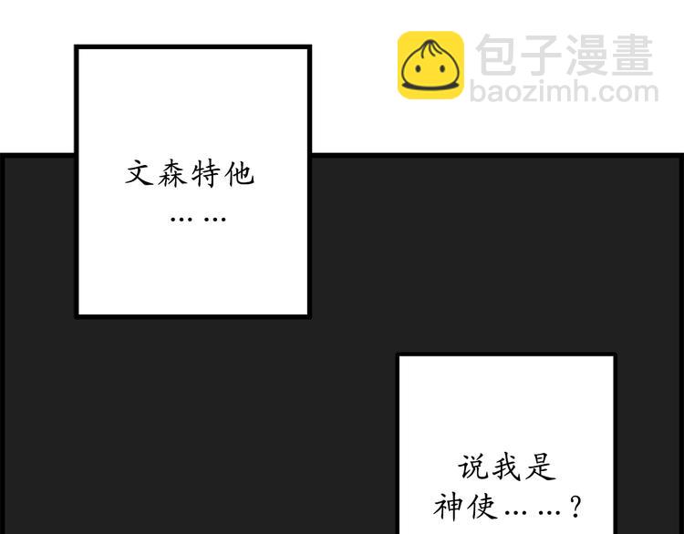 第15话 邪恶的念头21