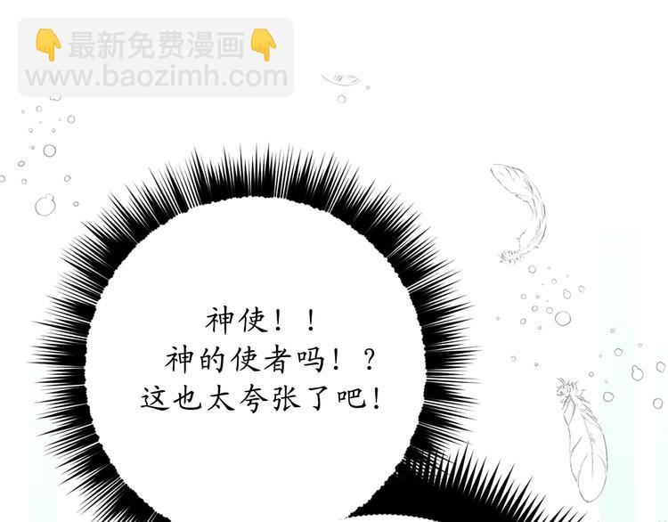第15话 邪恶的念头24
