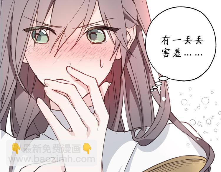 第15话 邪恶的念头28
