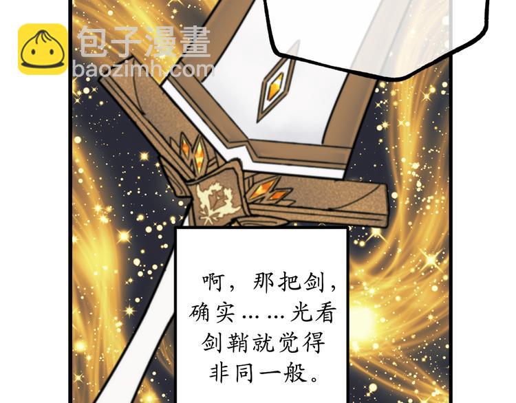 第15话 邪恶的念头3