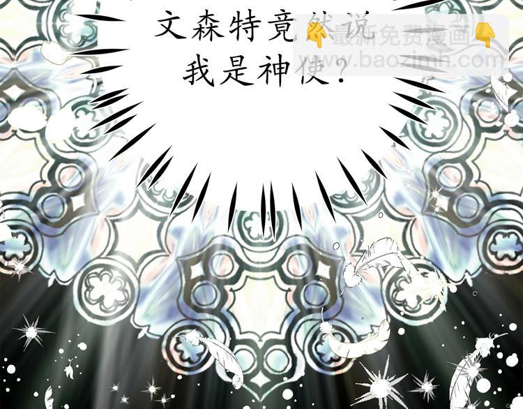 第15话 邪恶的念头36