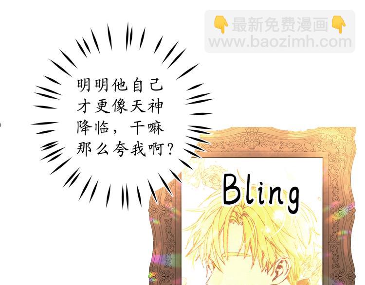 第15话 邪恶的念头38