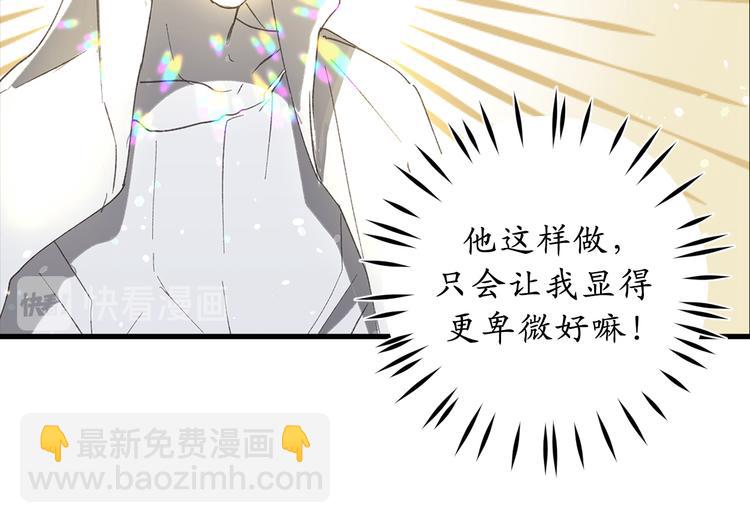 第15话 邪恶的念头40