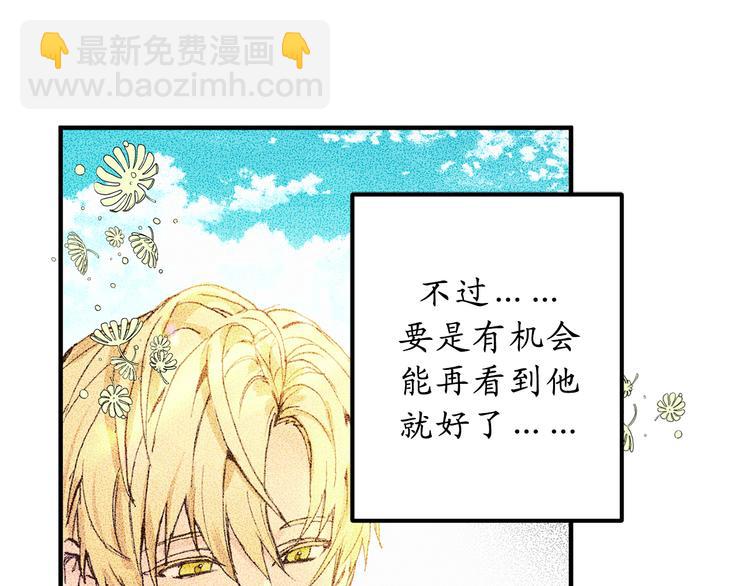 第15话 邪恶的念头41