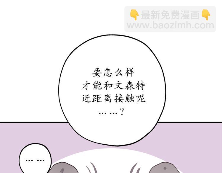 第15话 邪恶的念头44