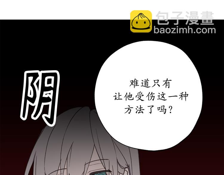 第15话 邪恶的念头46