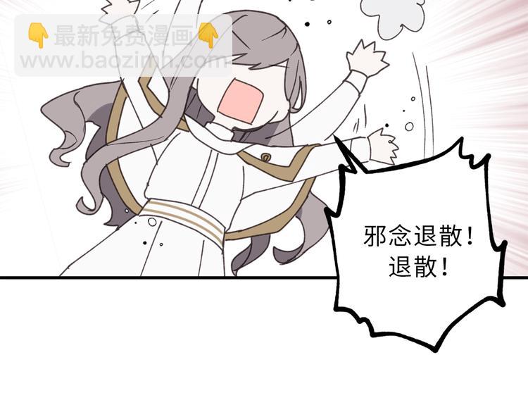 第15话 邪恶的念头57