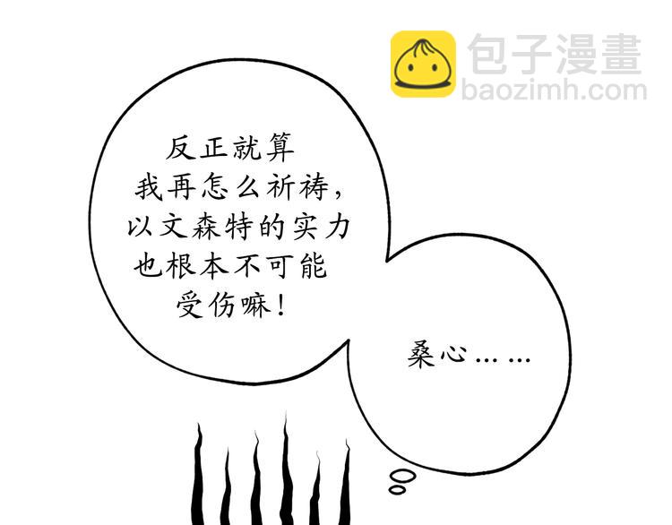 第15话 邪恶的念头58