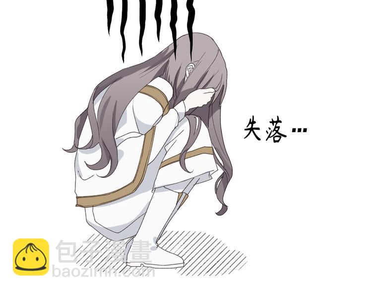 第15话 邪恶的念头59