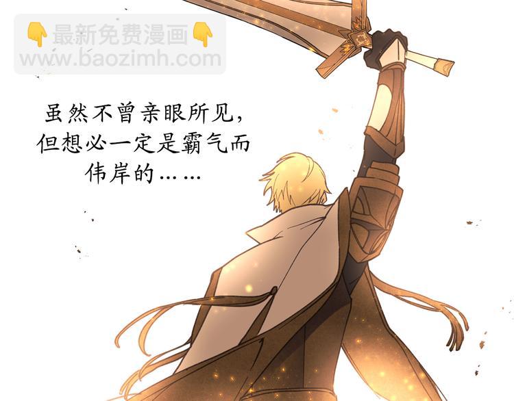 第15话 邪恶的念头6