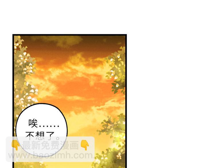 第15话 邪恶的念头61