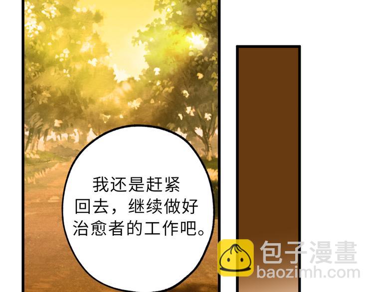 第15话 邪恶的念头62