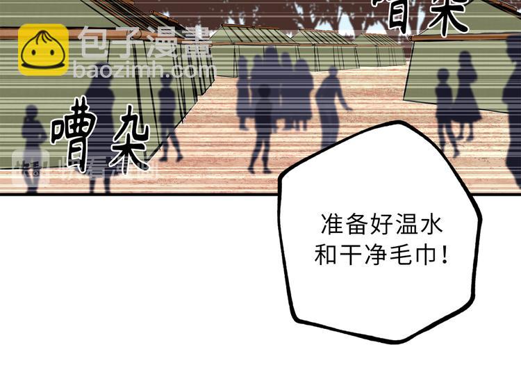 第15话 邪恶的念头65