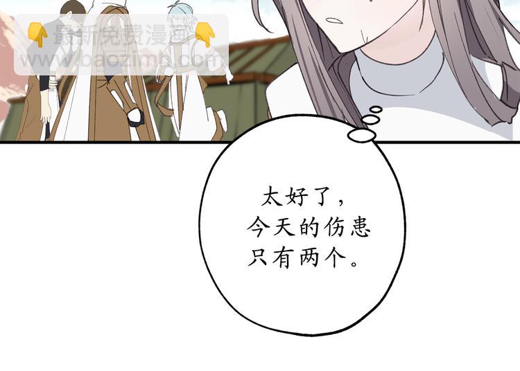 第15话 邪恶的念头67