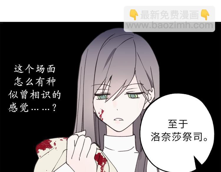 第15话 邪恶的念头70