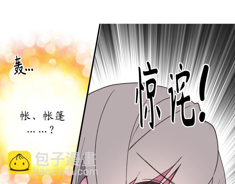 第15话 邪恶的念头75